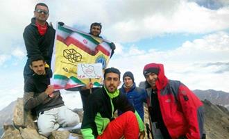 صعود افتخار آفرین همکار شرکت تدارک و اهتزاز پرچم جمهوری اسلامی برفراز قله علم کوه