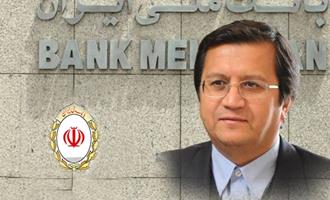  انتصابات جدید در بانک ملّی ایران 
