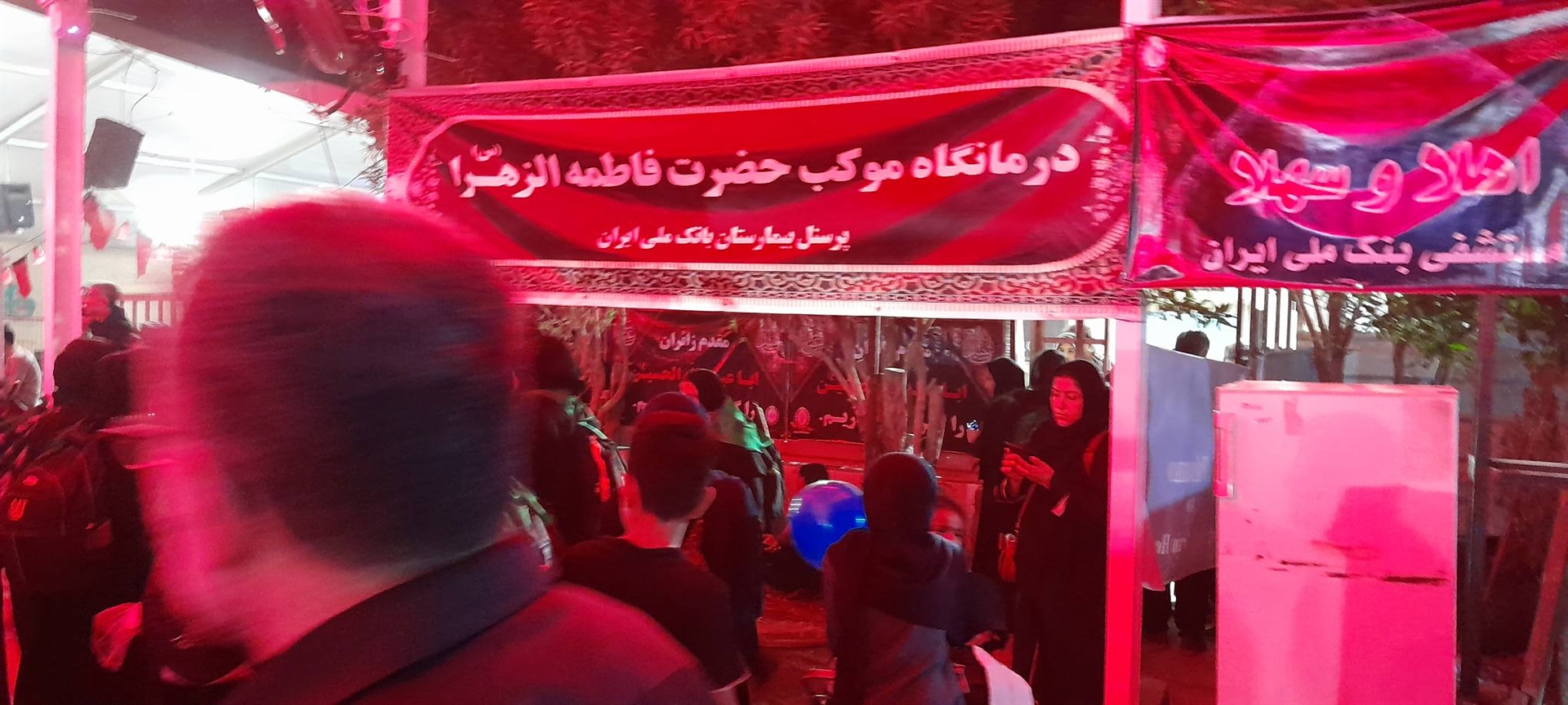 حضور پر شور همكاران شركت تدارك در حماسه راهپيمايي اربعين حسيني